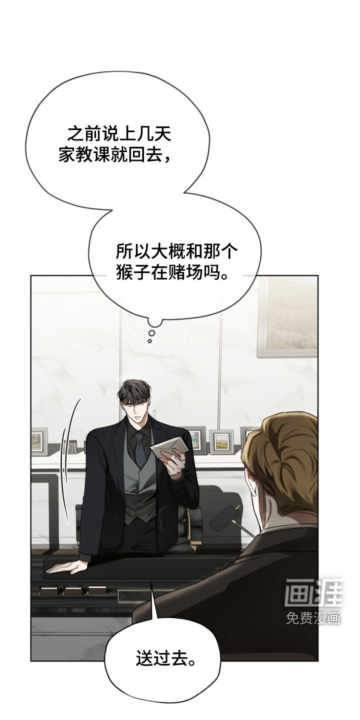 第257话28