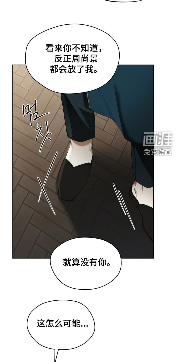 第257话11