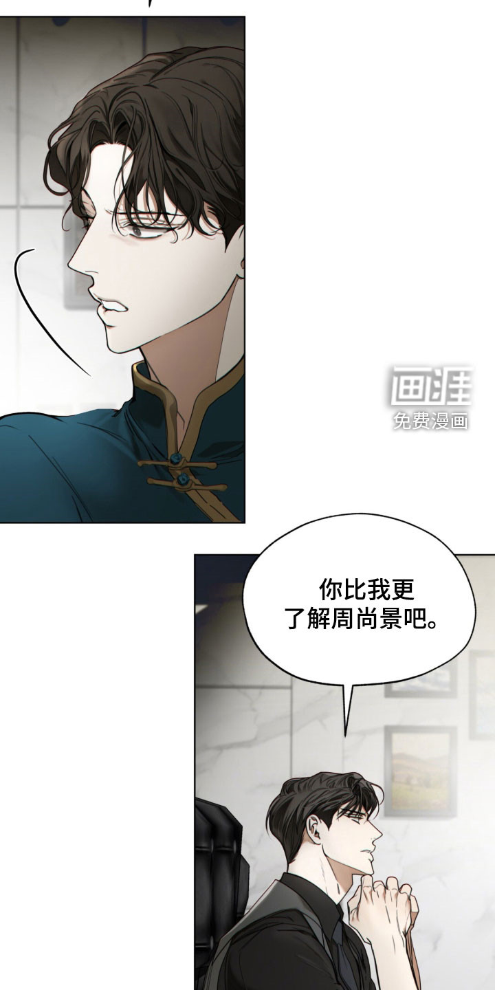 第257话12
