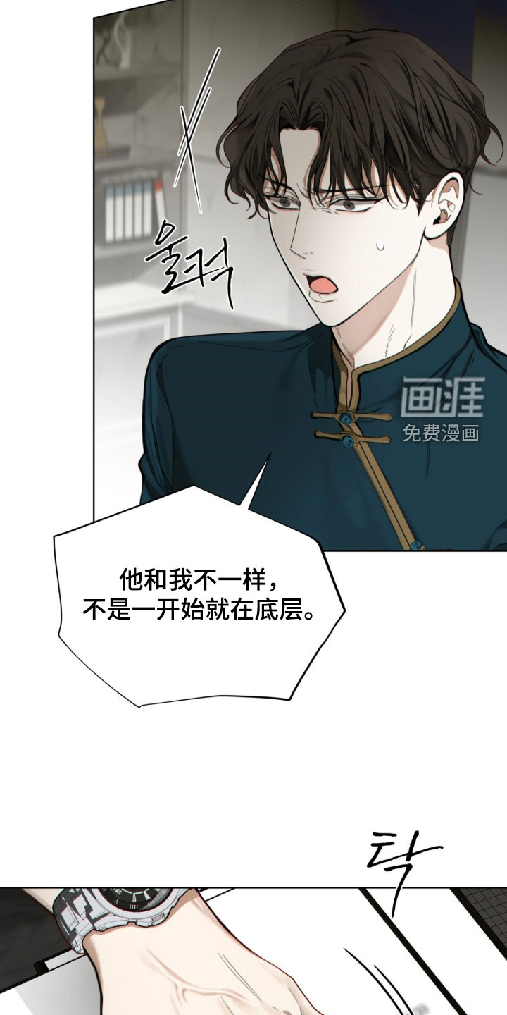 第257话7
