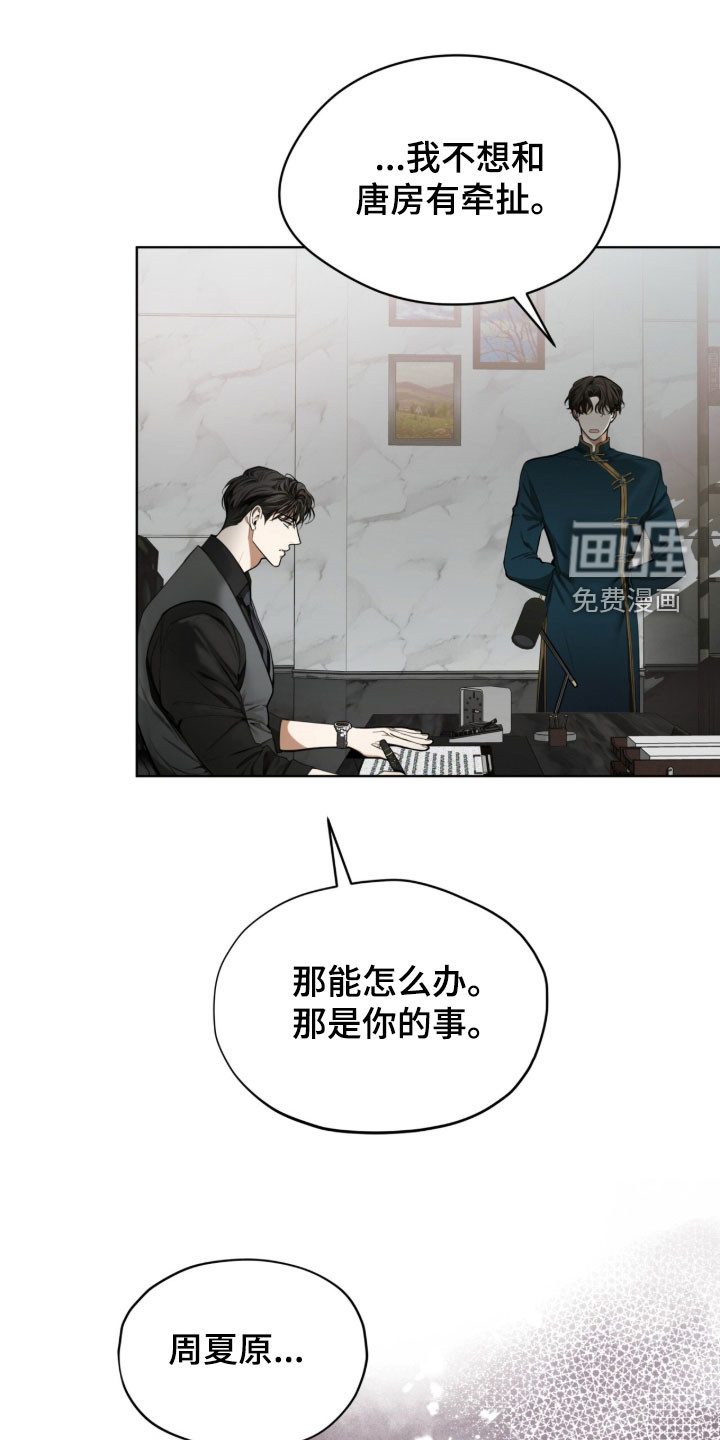 第257话0