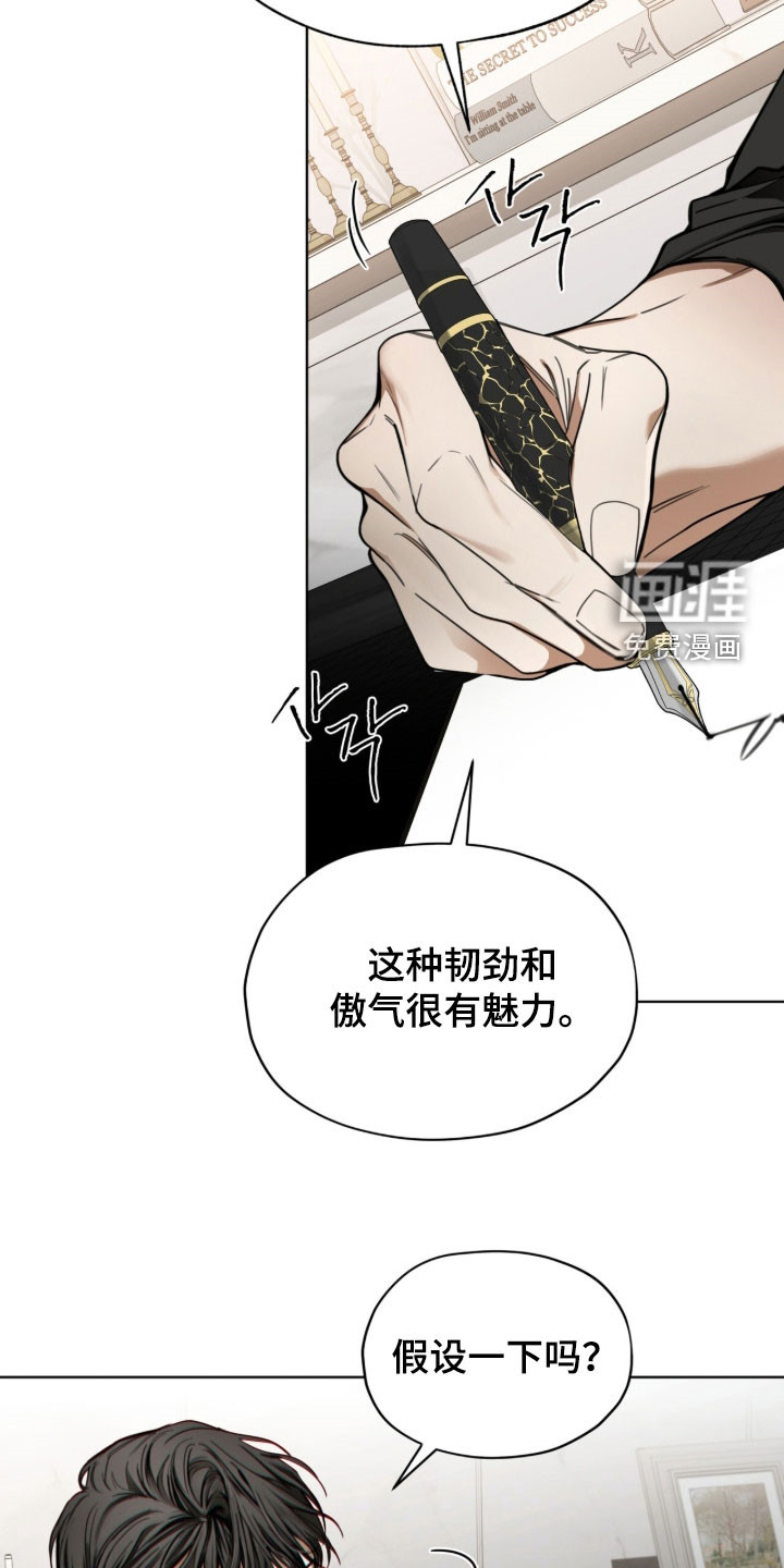 第257话3