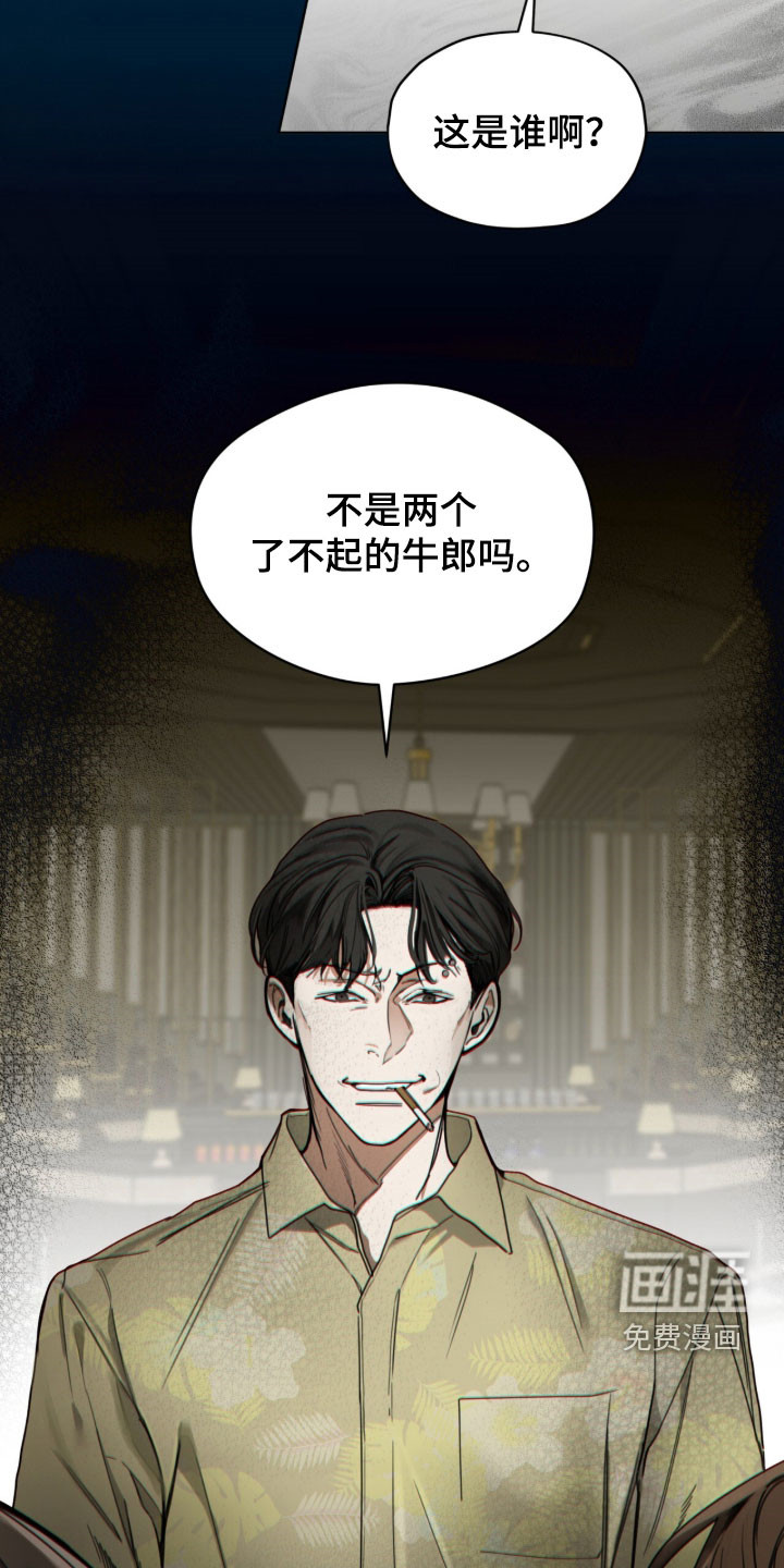 第257话24