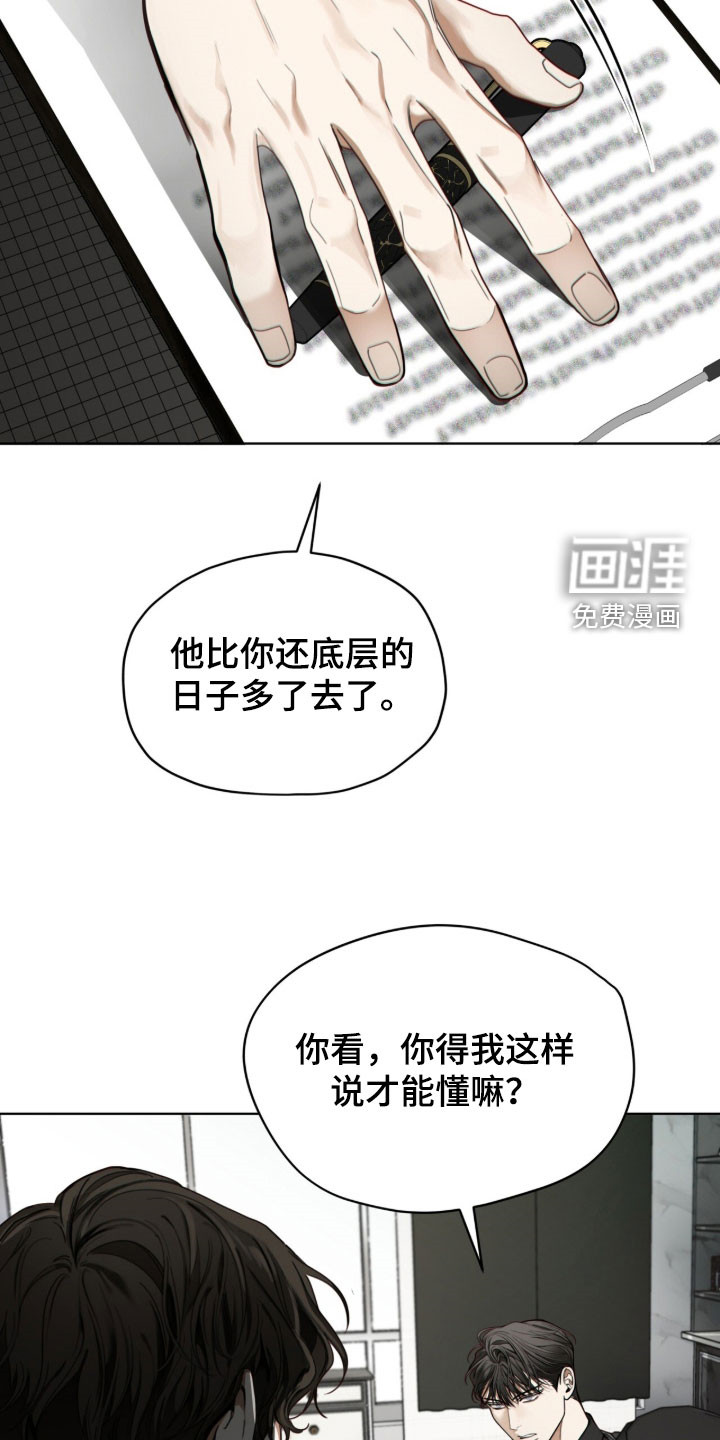 第257话8