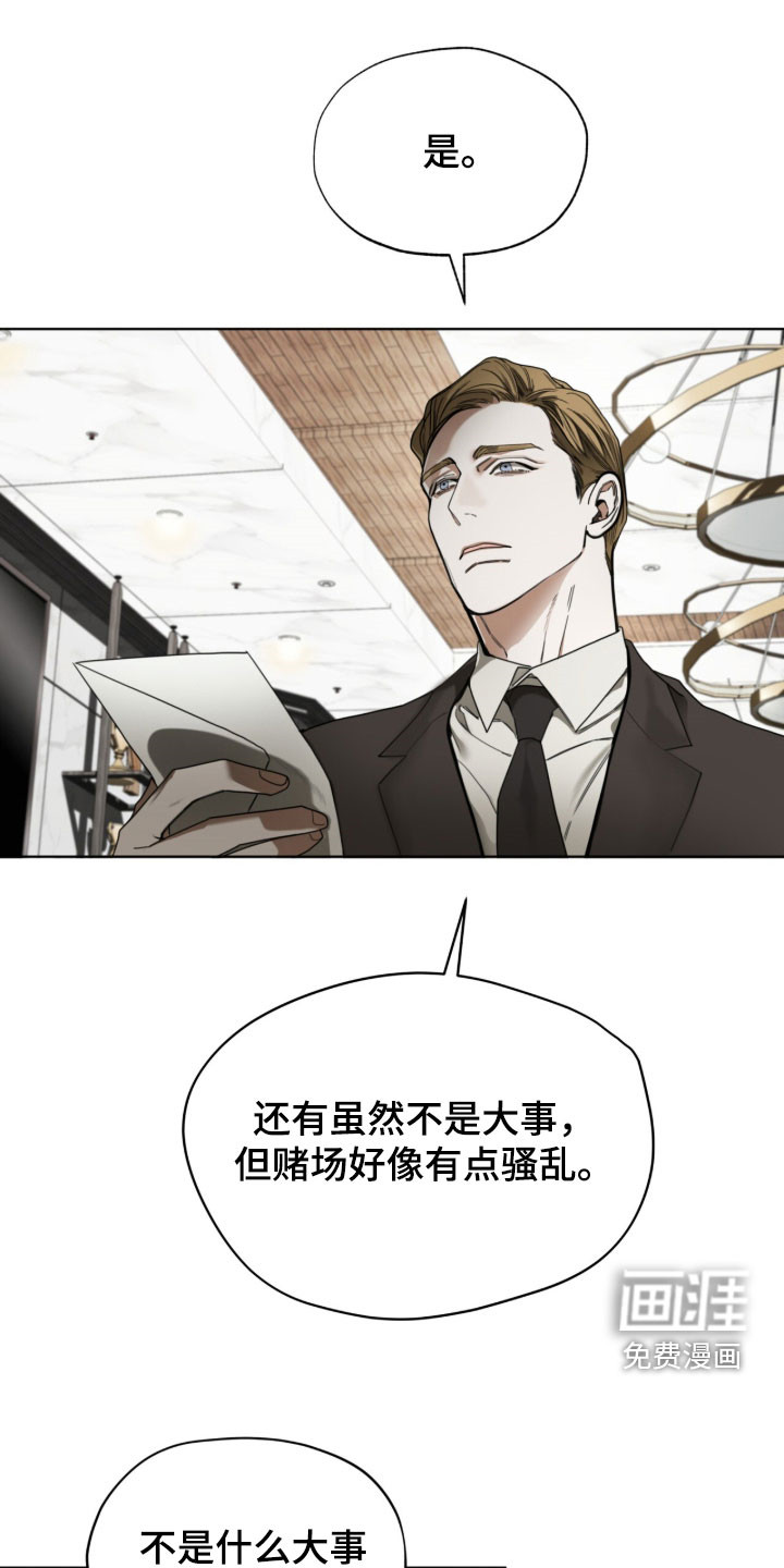第257话29