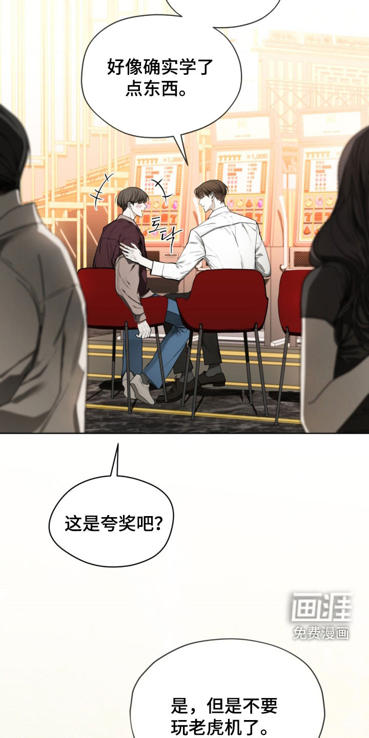 第257话21