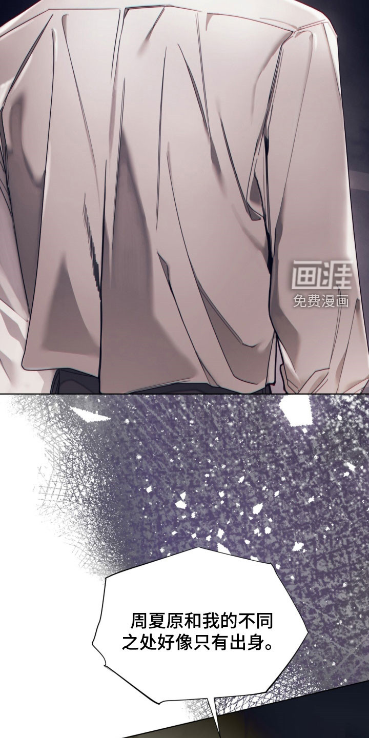 第257话6