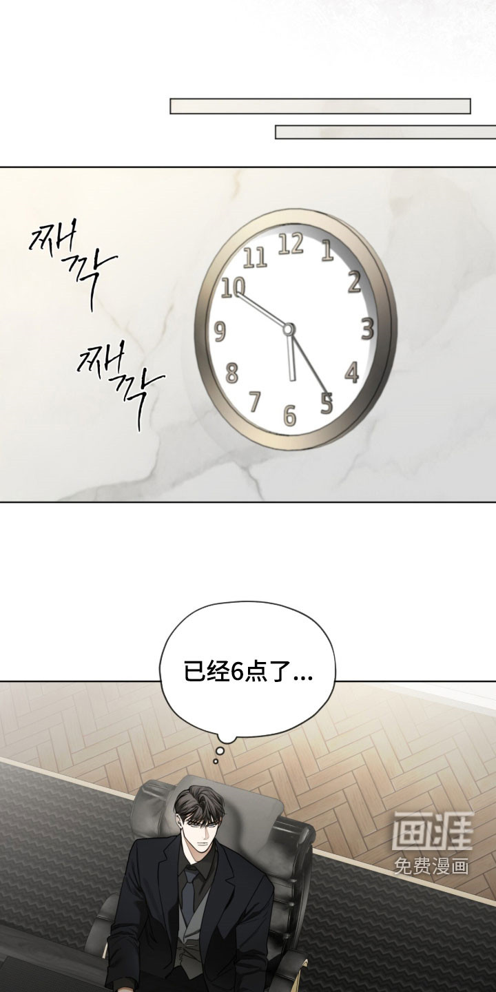 第257话26