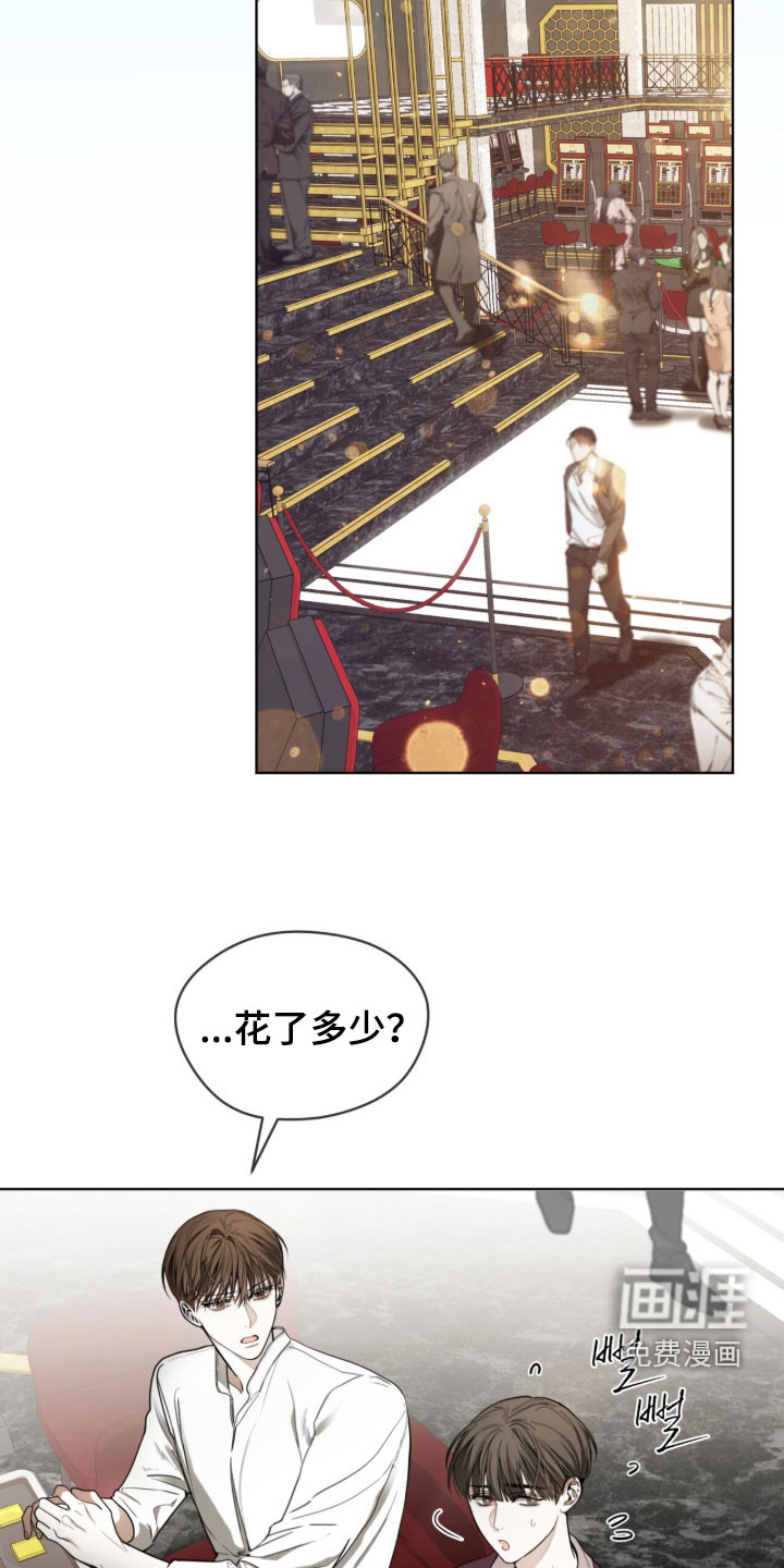 第257话16