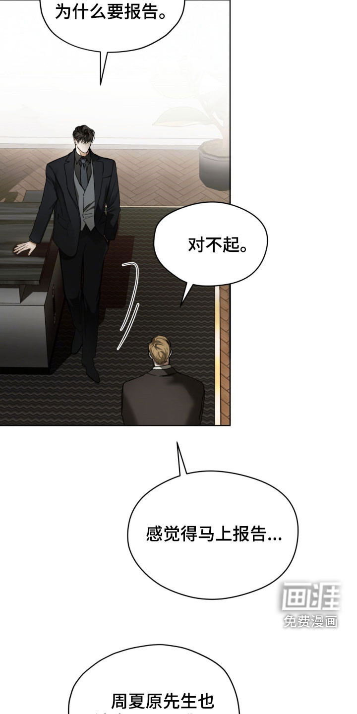 第257话30