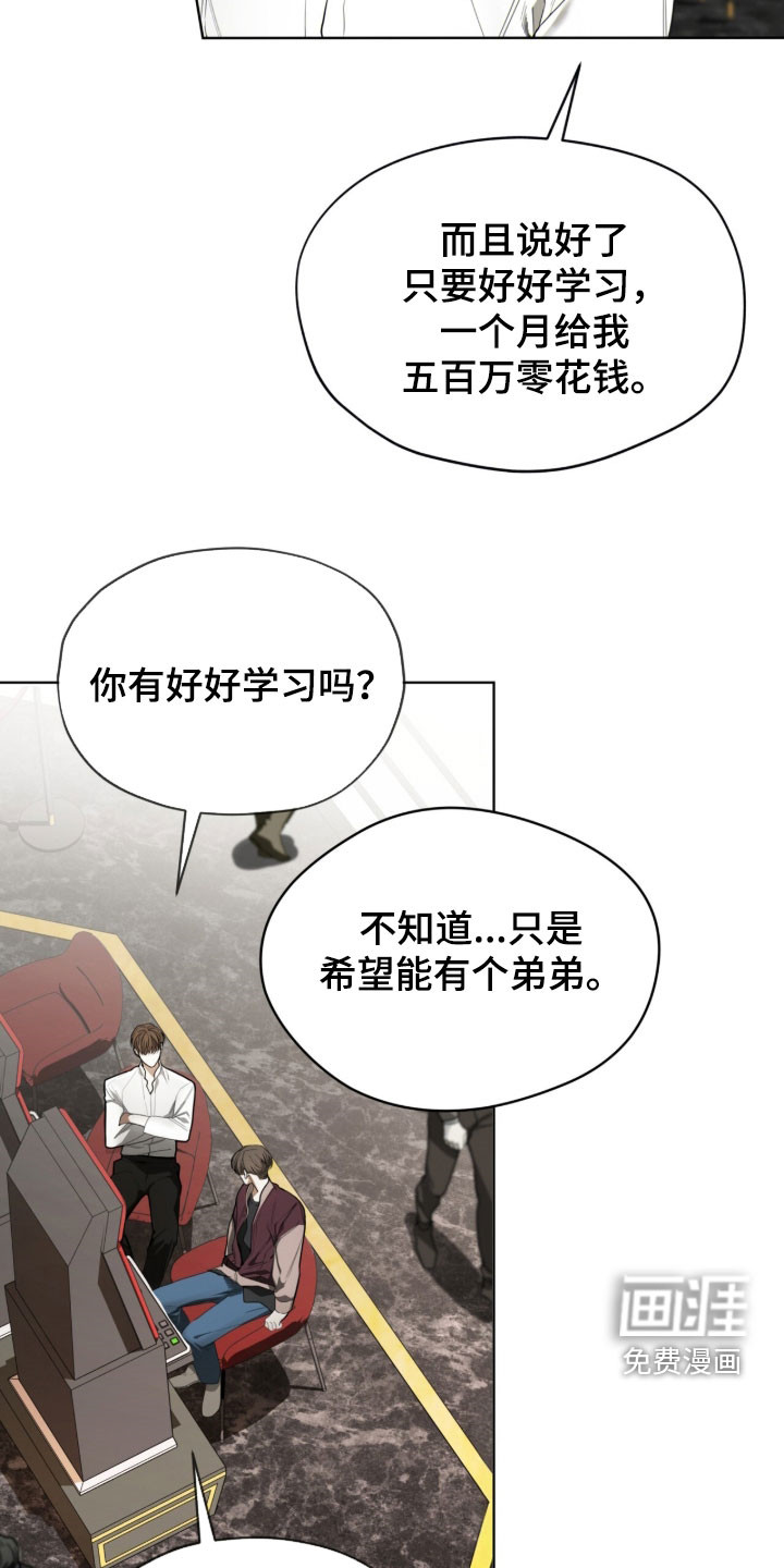 第257话19