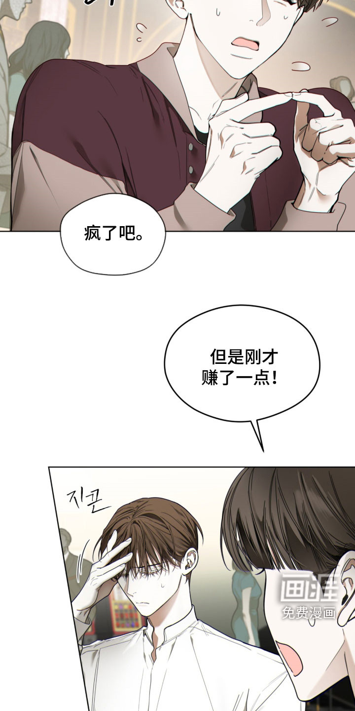 第257话18