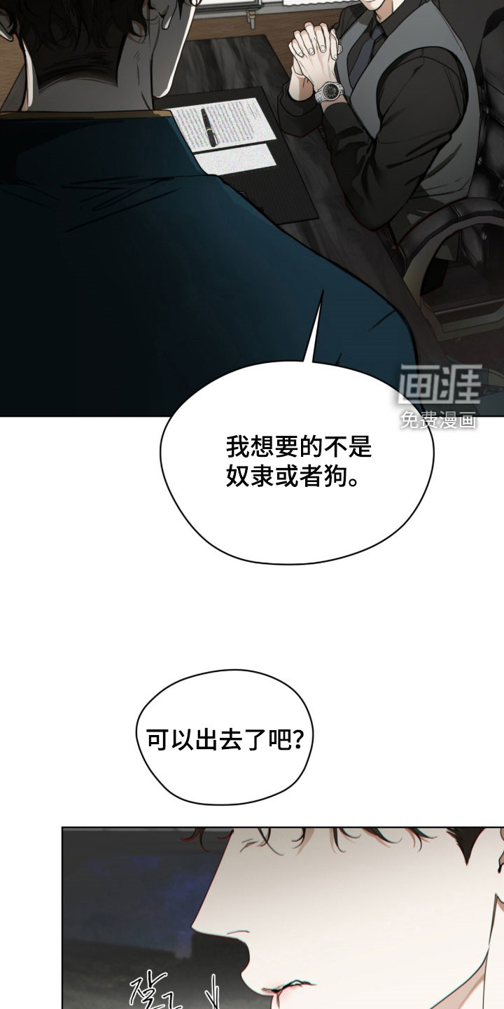 第257话9