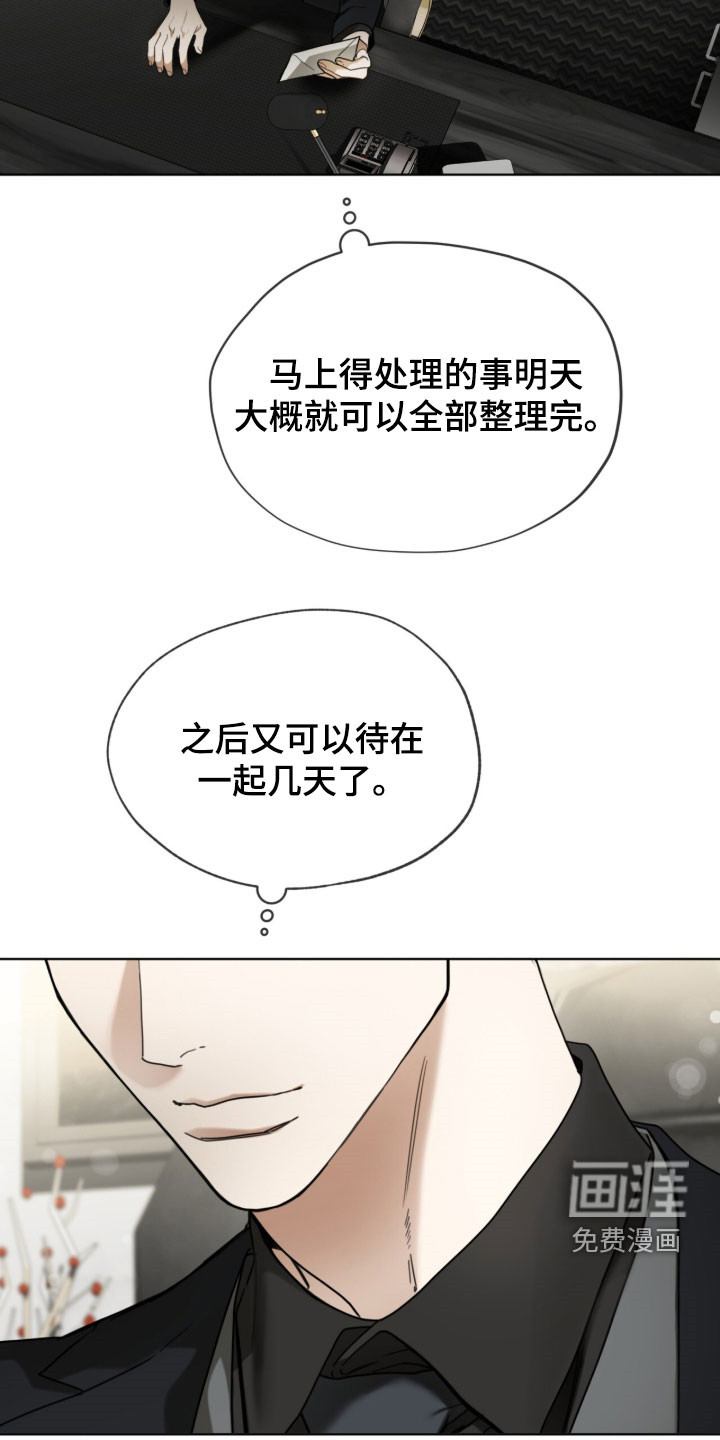 第257话27