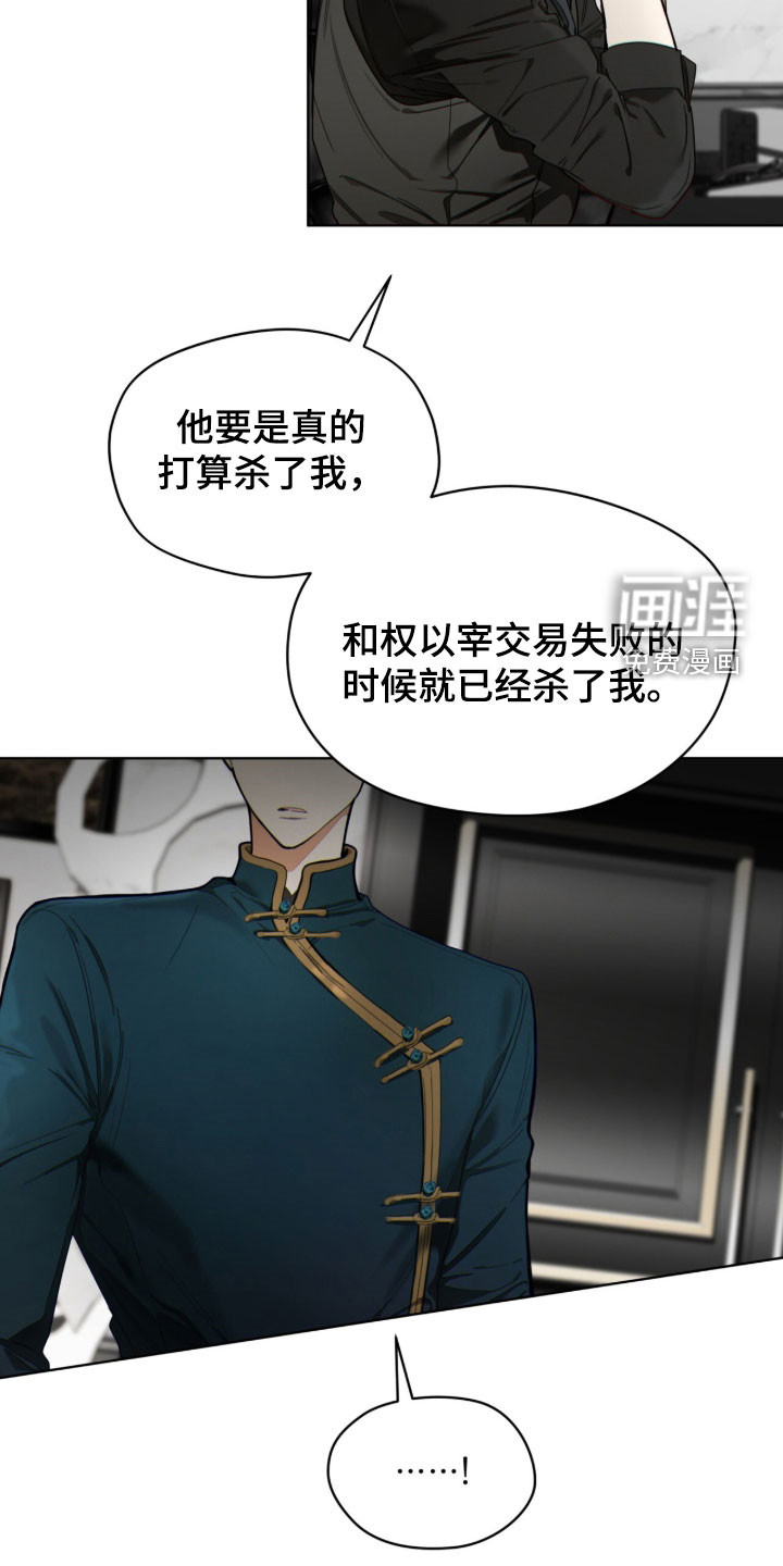 第257话13