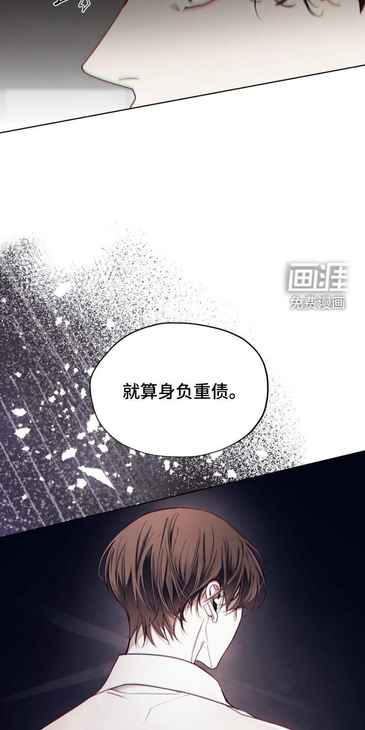 第257话5