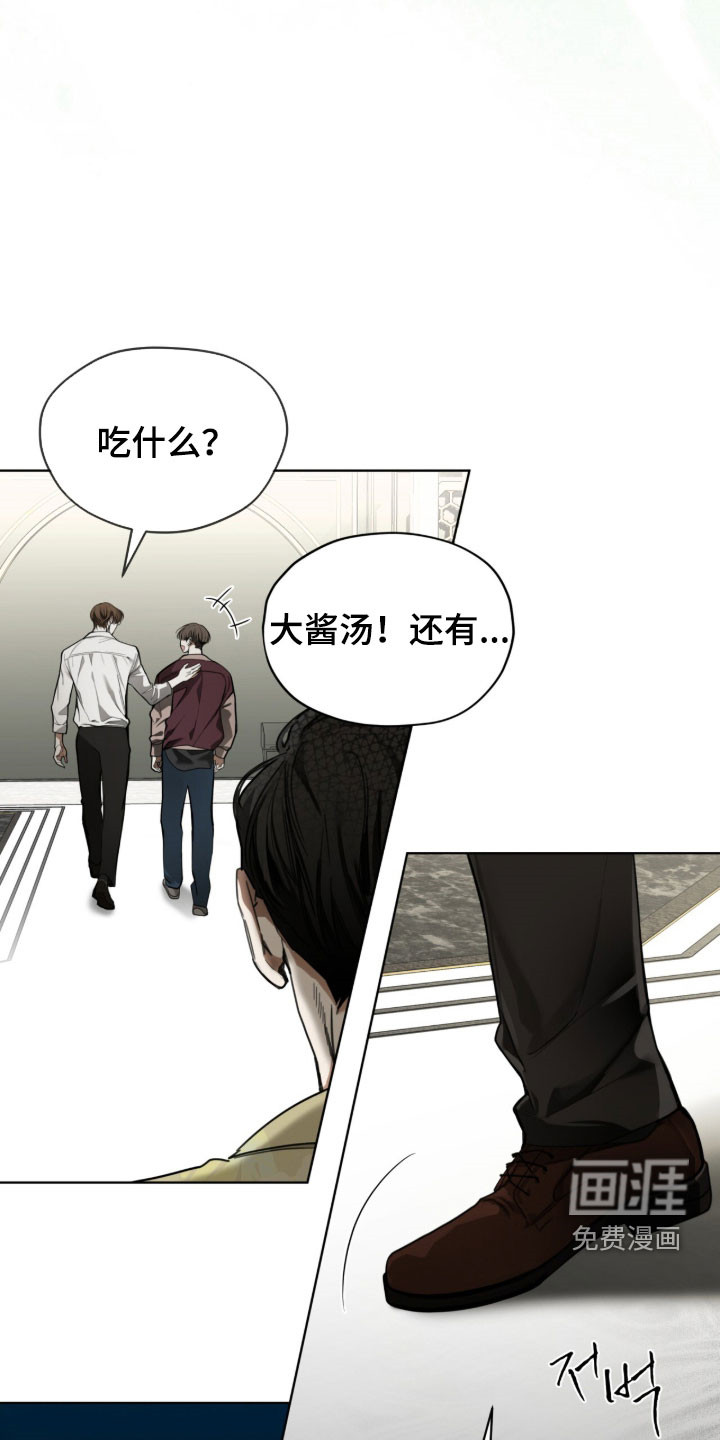 第257话23