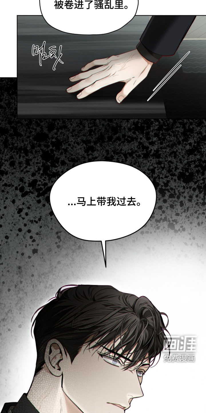 第257话31