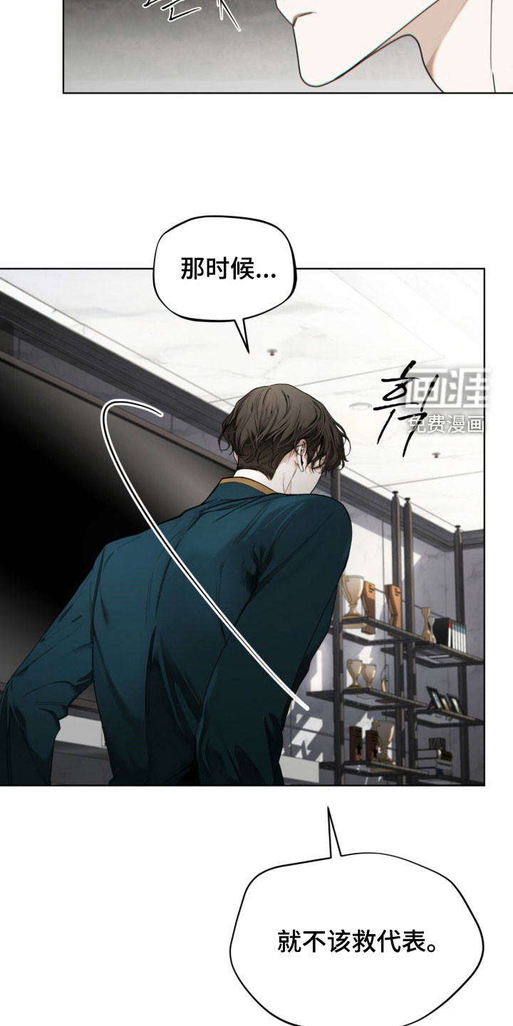 第257话10