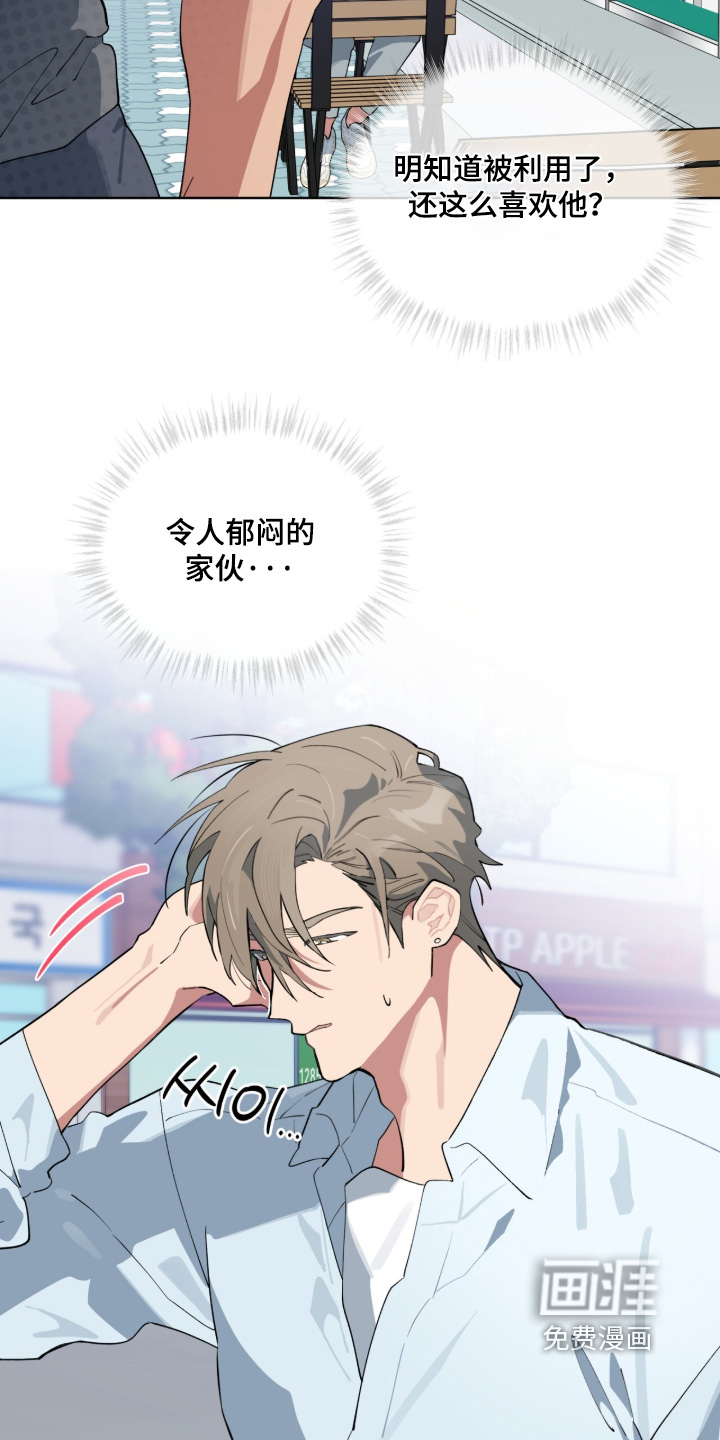 第89话23