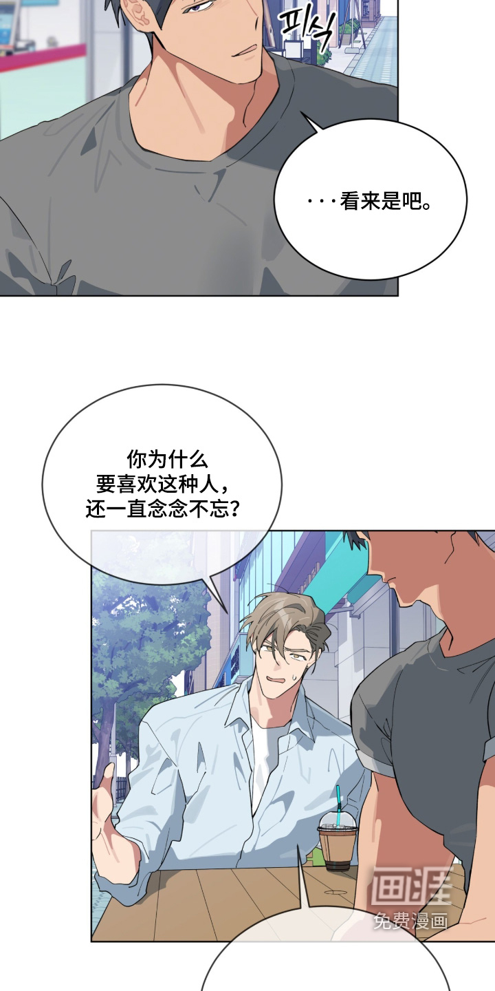 第89话18