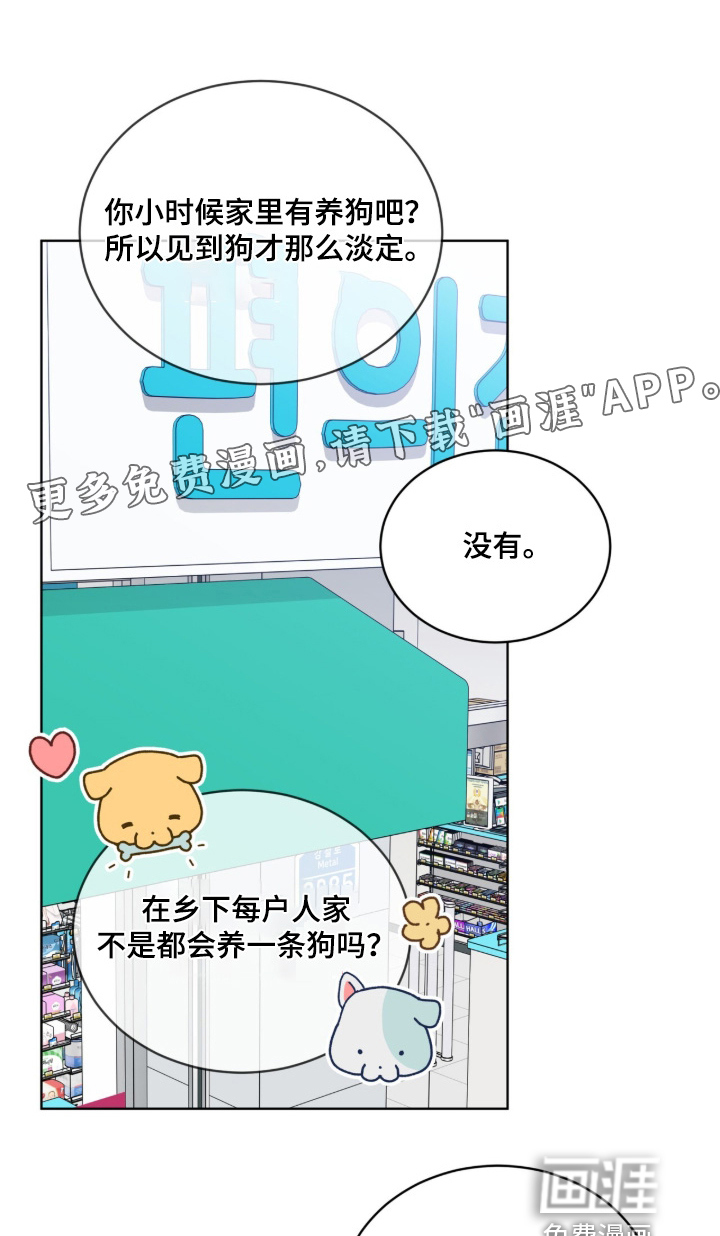 第89话0