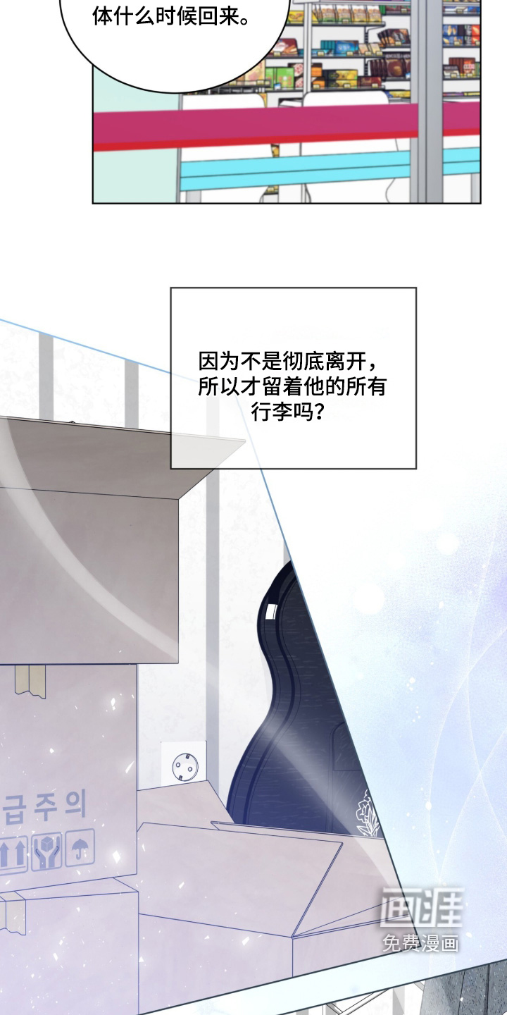 第89话15