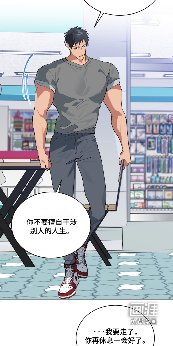第89话20