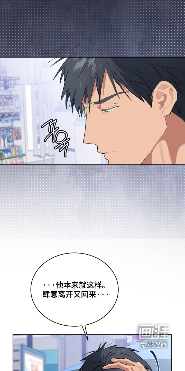 第89话11