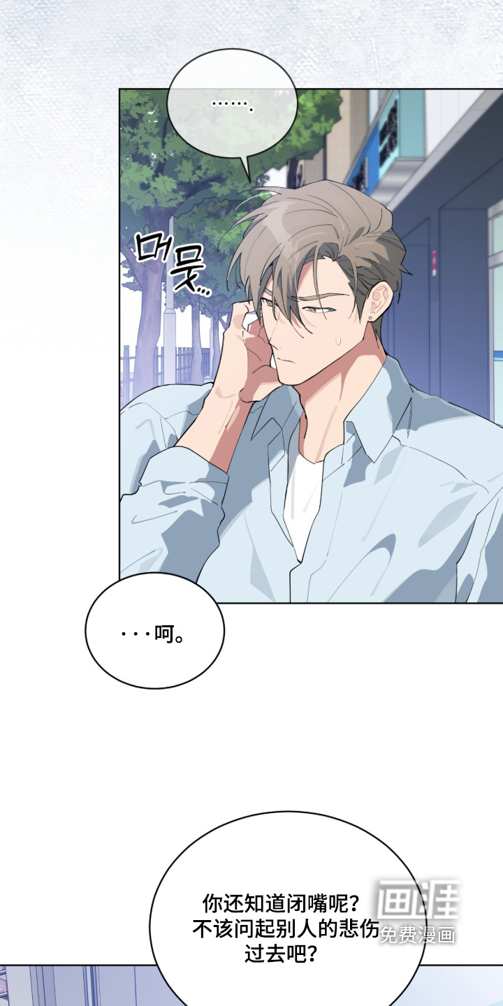 第89话6