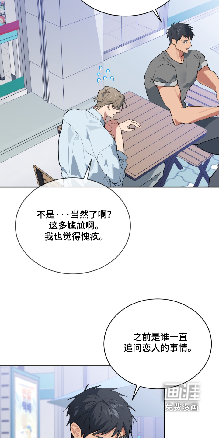 第89话7