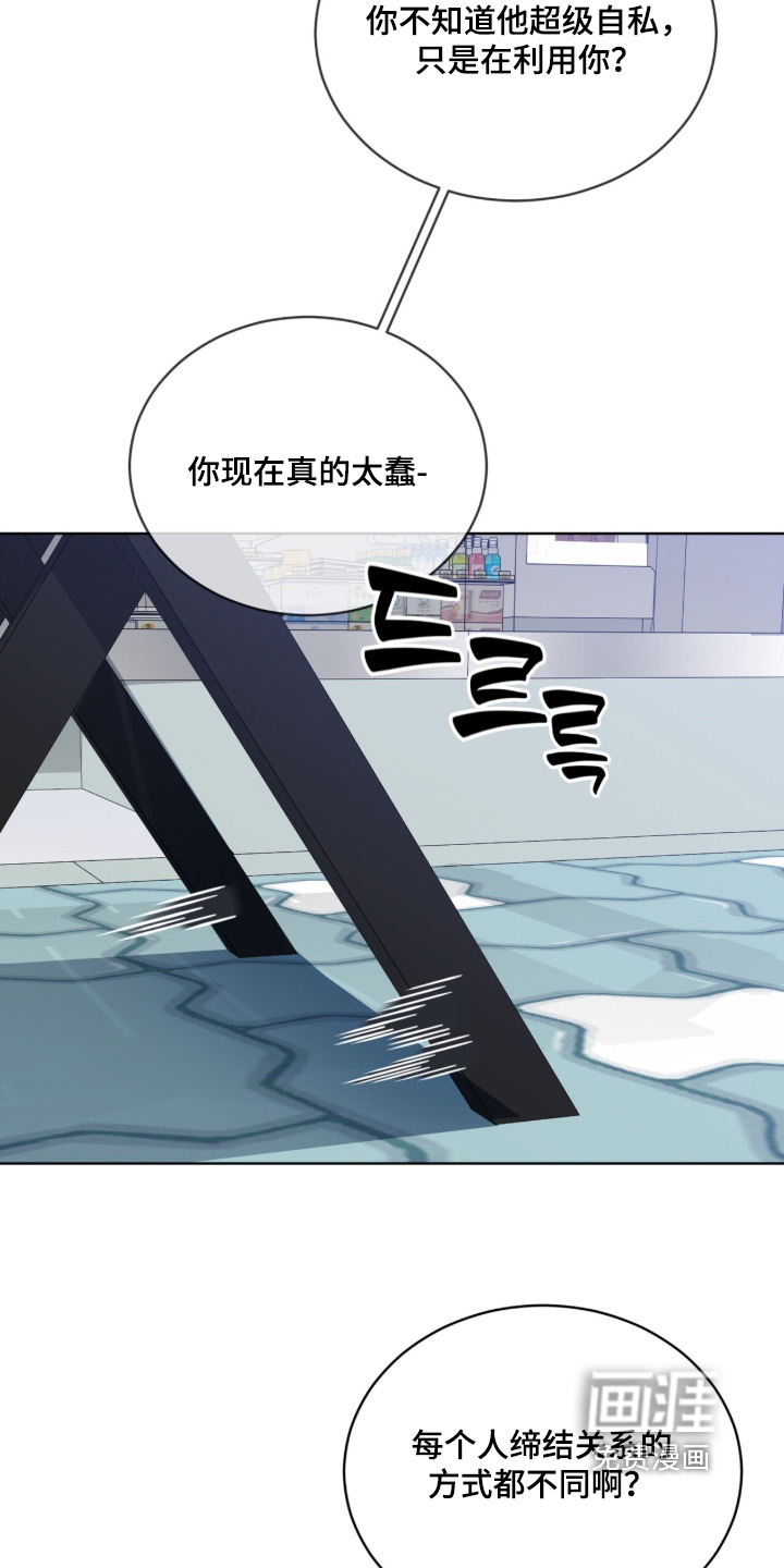 第89话19