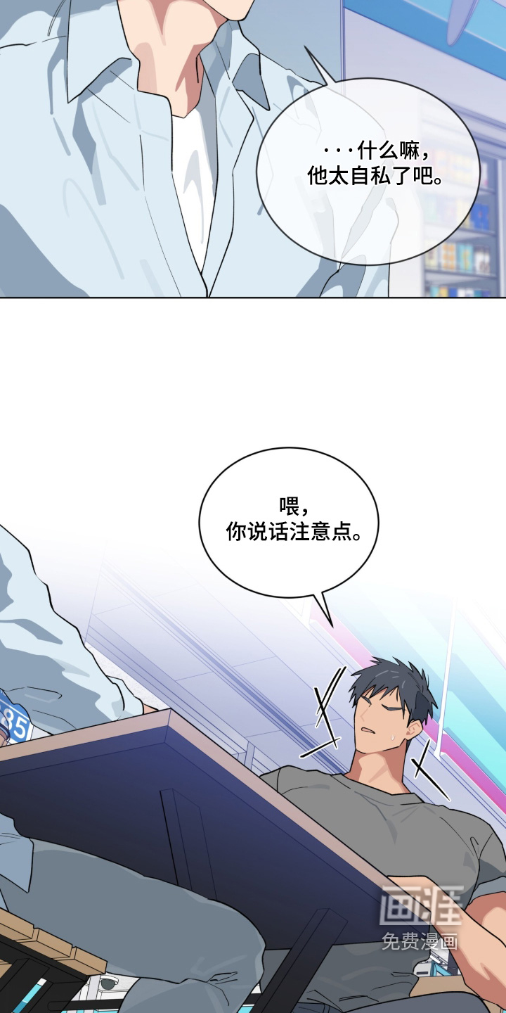 第89话13