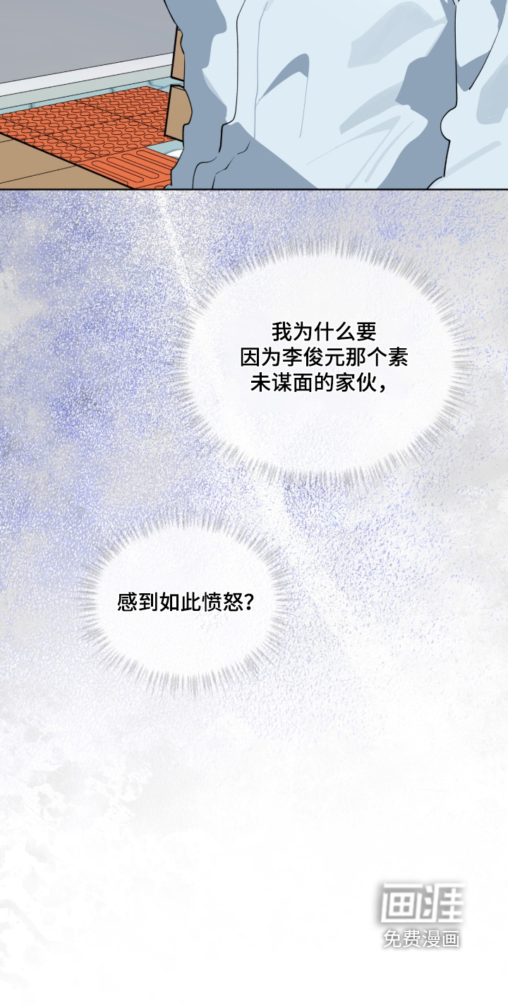 第89话24