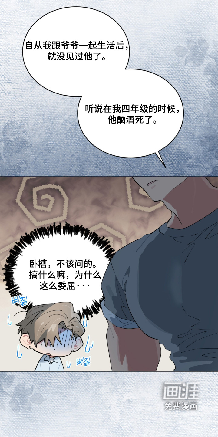 第89话5