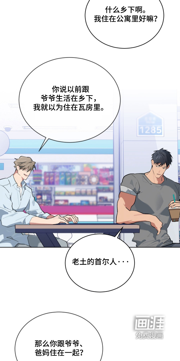 第89话1