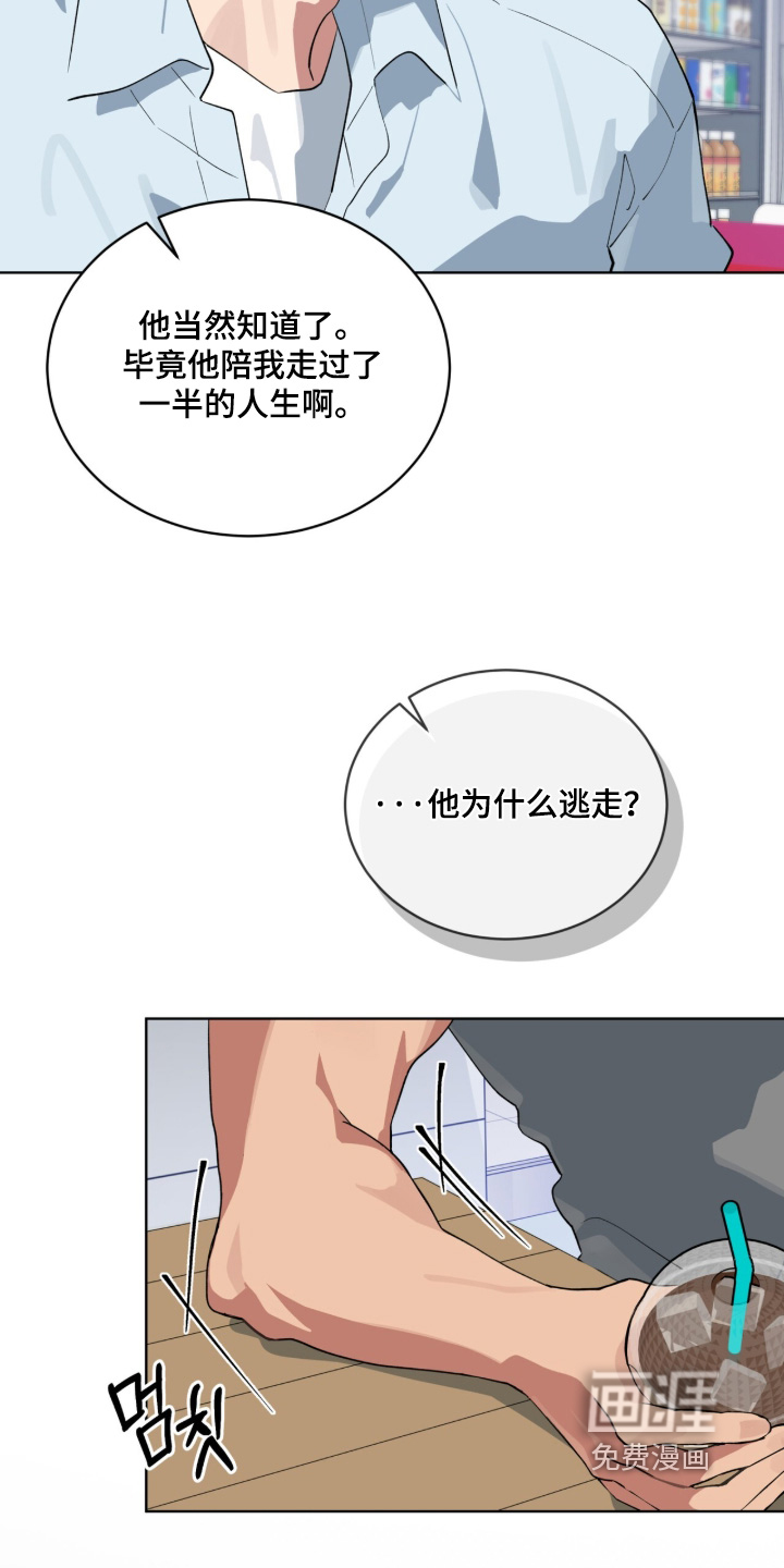 第89话9