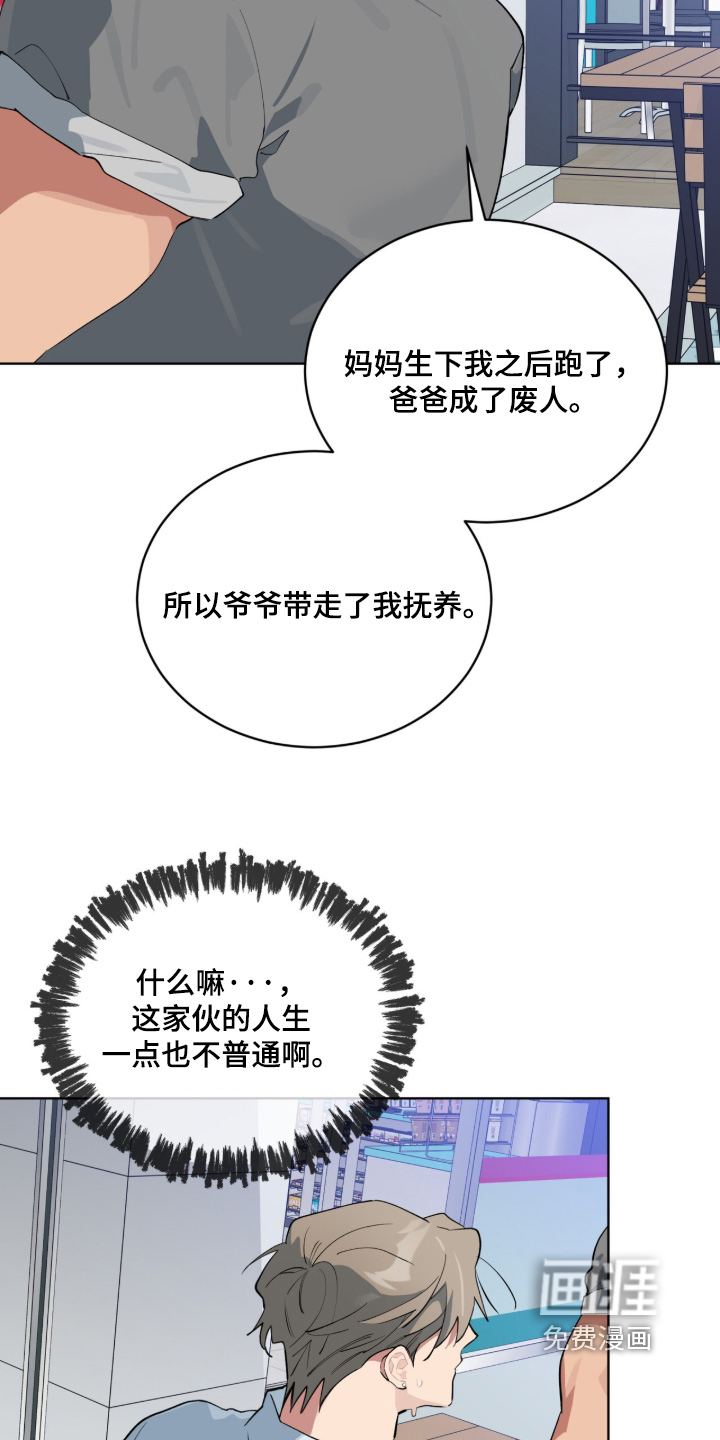 第89话3