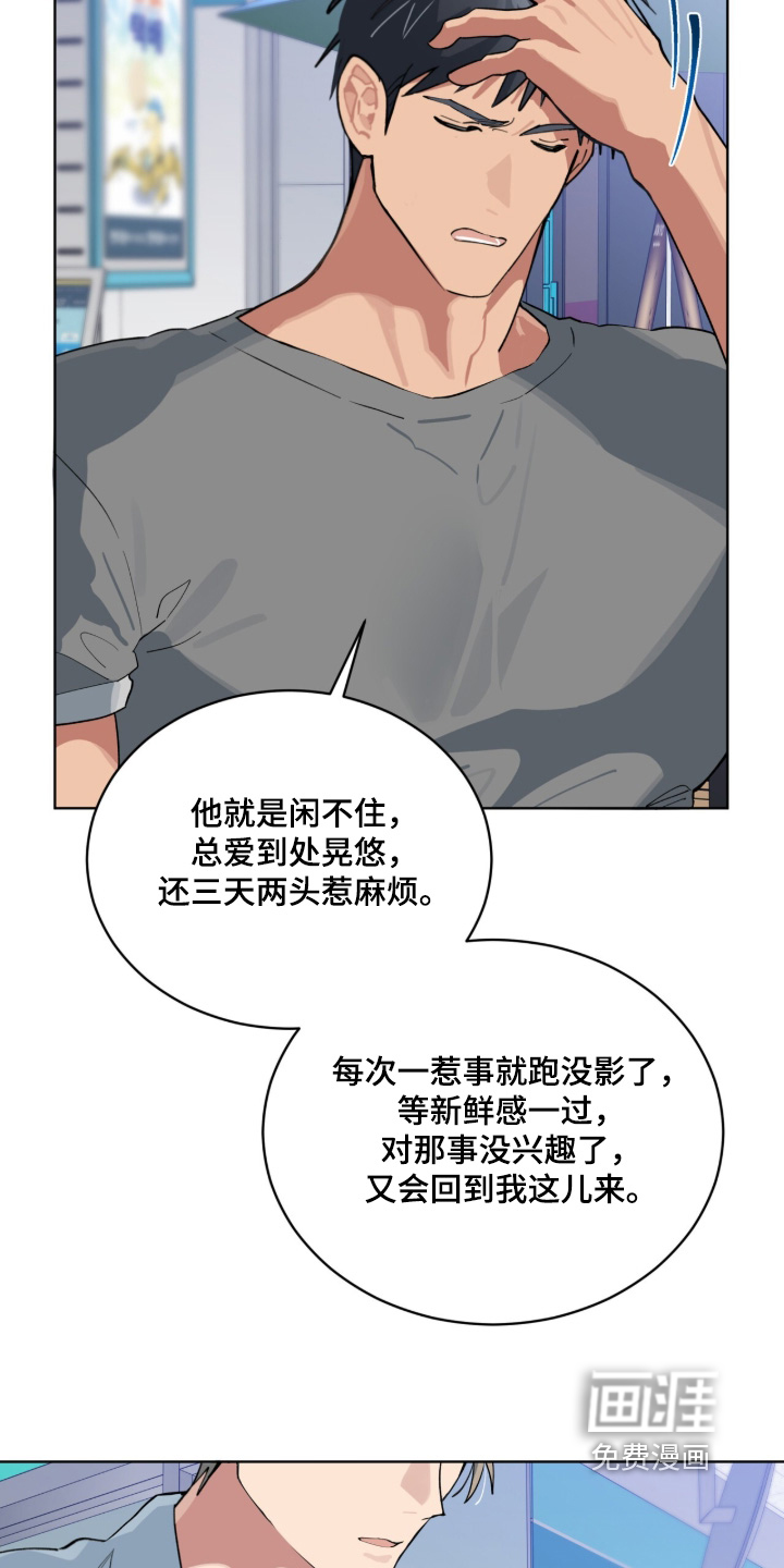 第89话12