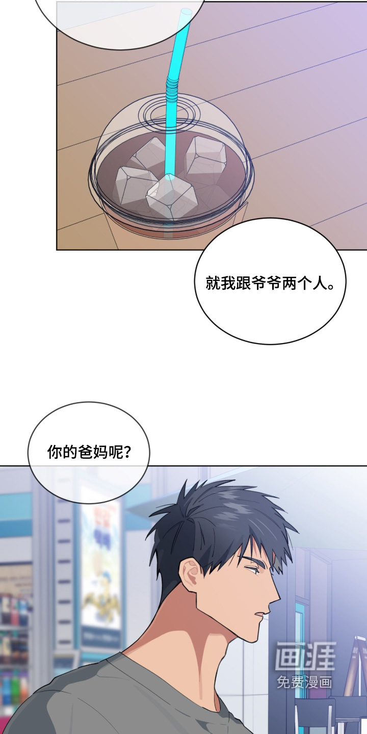 第89话2
