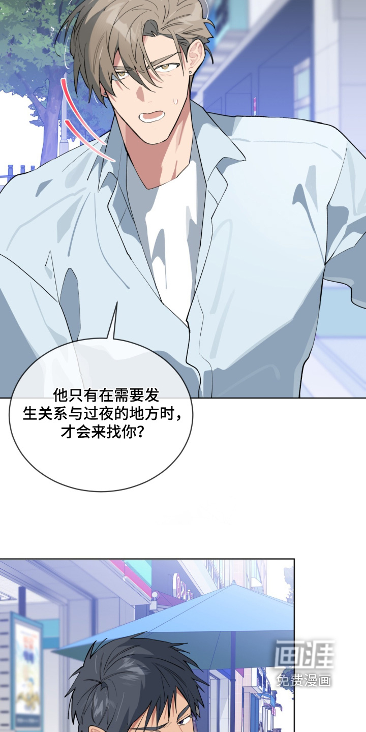 第89话17