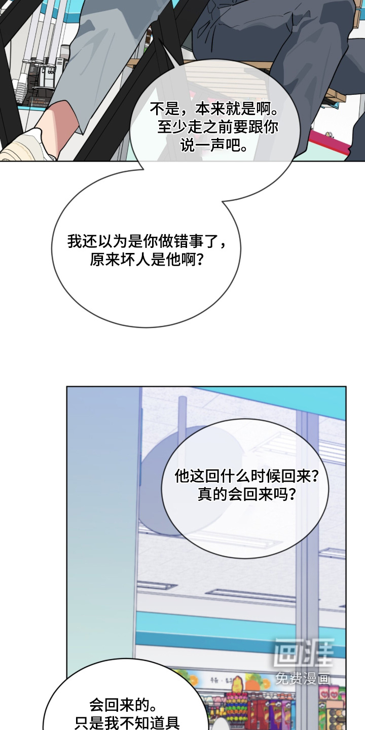 第89话14