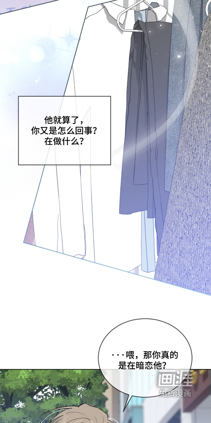 第89话16