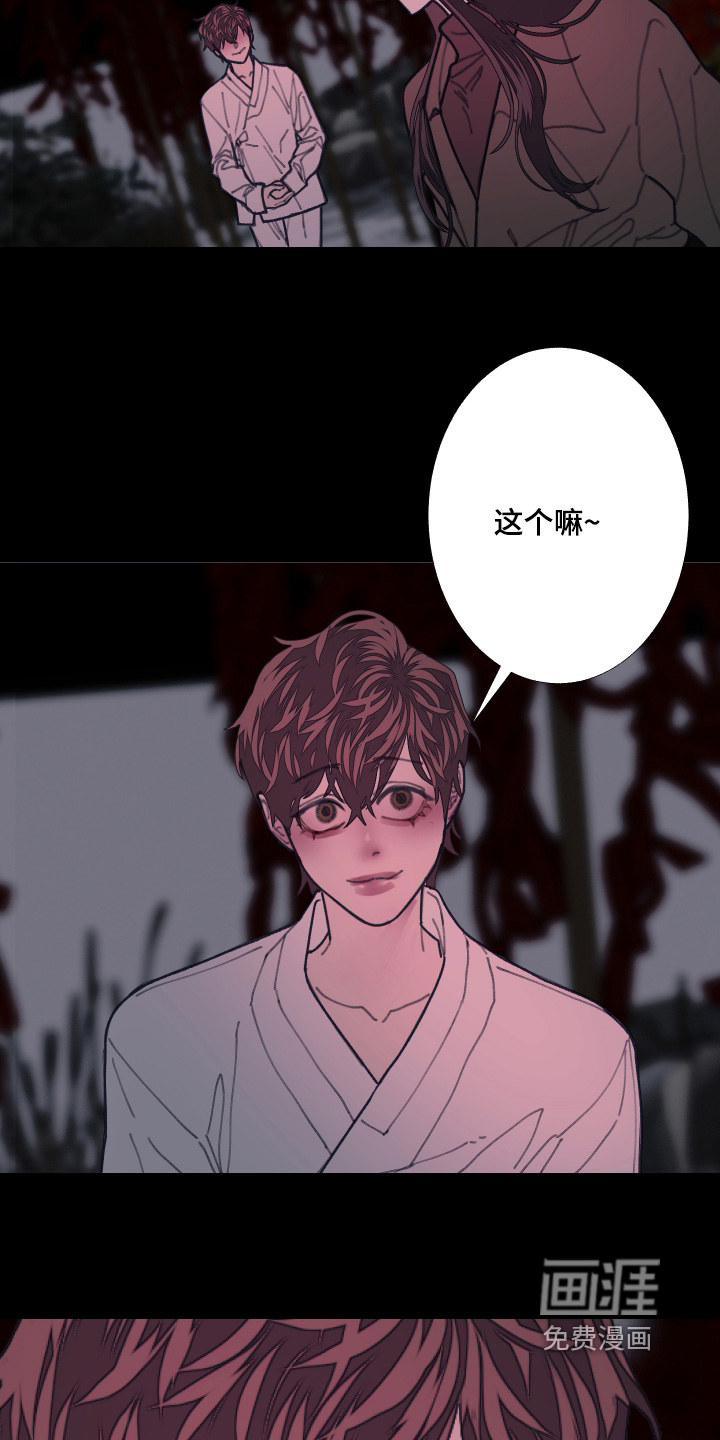 第247话20