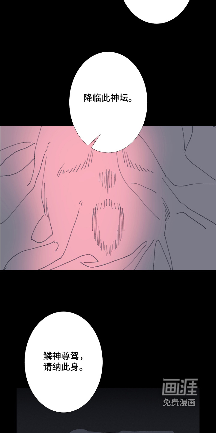 第247话3