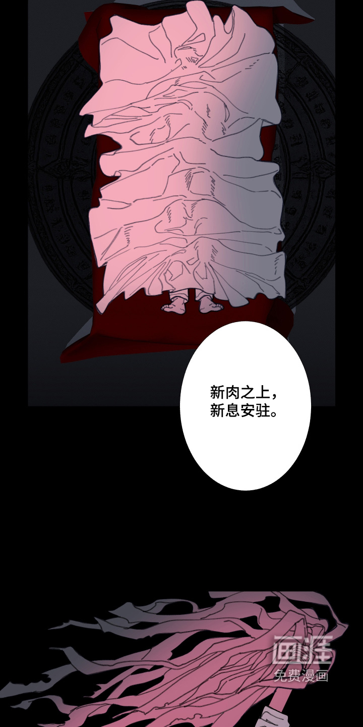 第247话4