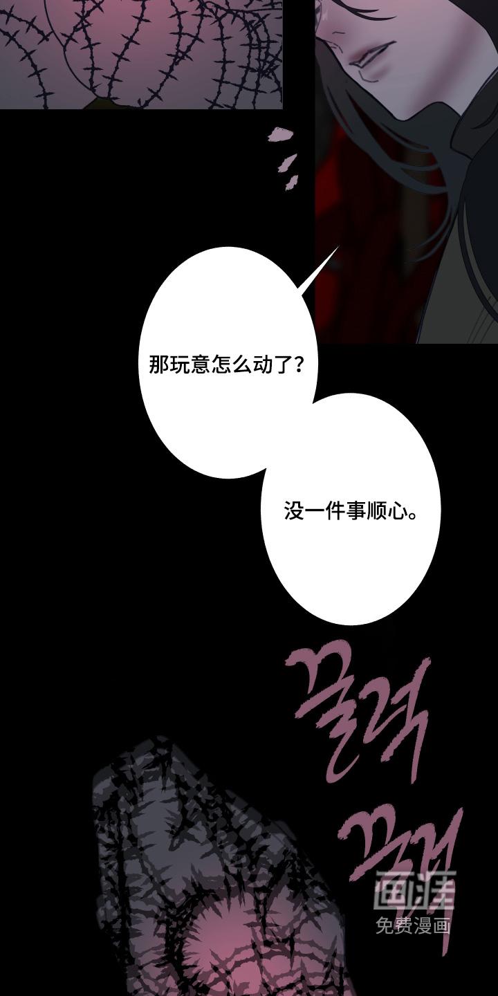 第247话22