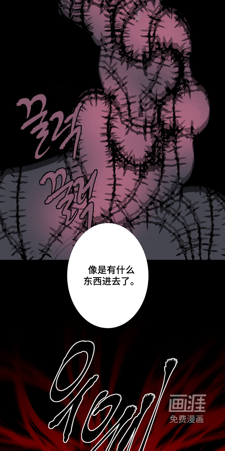 第247话23