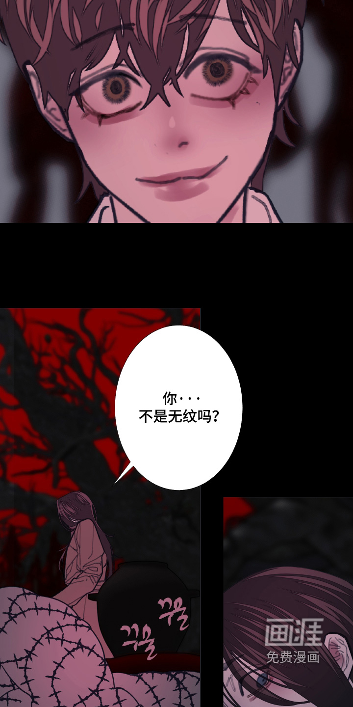 第247话21