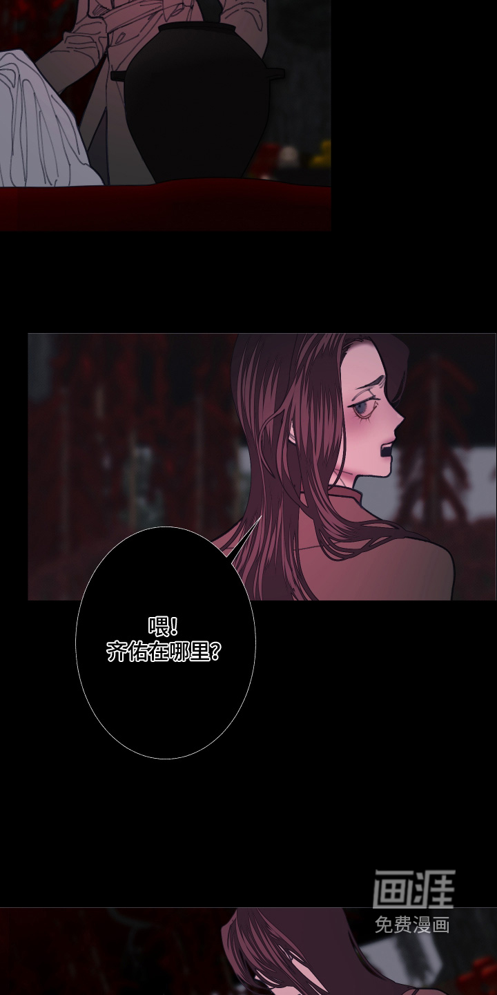 第247话19